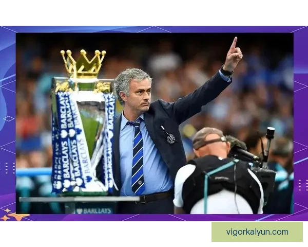 穆里尼奥执教生涯回顾：战术创新与个人魅力的传奇历程亦值得关注